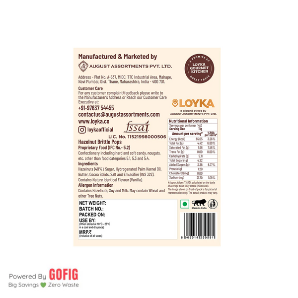 Loyka Hazelnut Brittle Pops Box - 14 pcs (154 g)