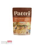 Pattri Alibaug Khobra Chikki (240 g)