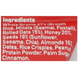 Yoga Bar Nuts & Seeds Energy Bar (38 g) - Ingredients