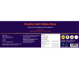 Kikibix Delight Gift Box (264 g)