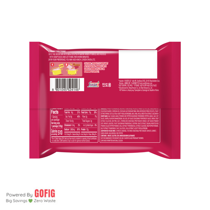 Ottogi Jin Ramen Spicy (120 g)